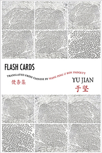 Flash Cards by Yu Jian